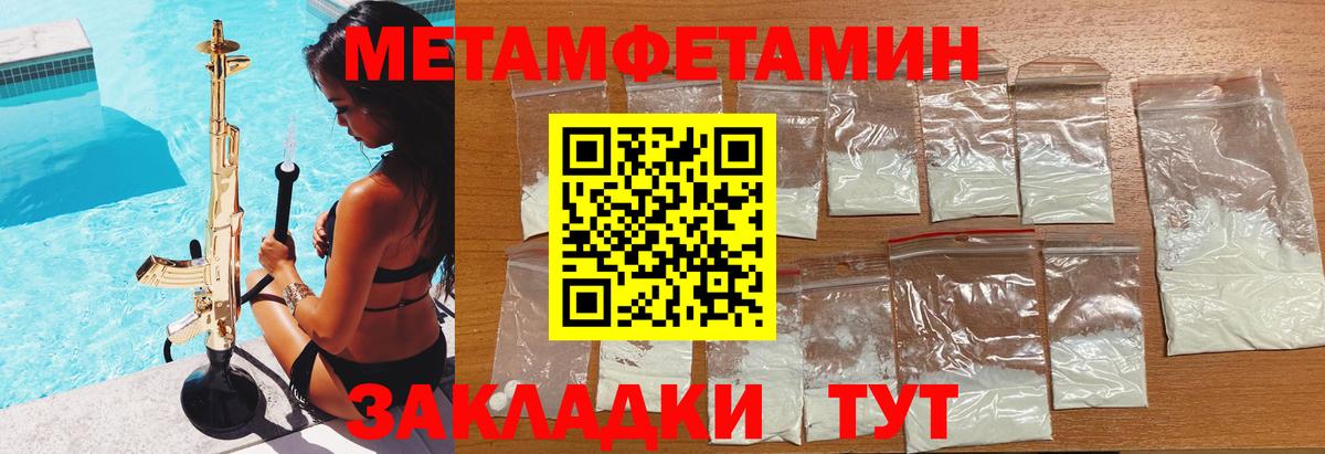Амфетамин Розовый  АМФ  Рыбинск  Вход с VPN  Amphetamine 