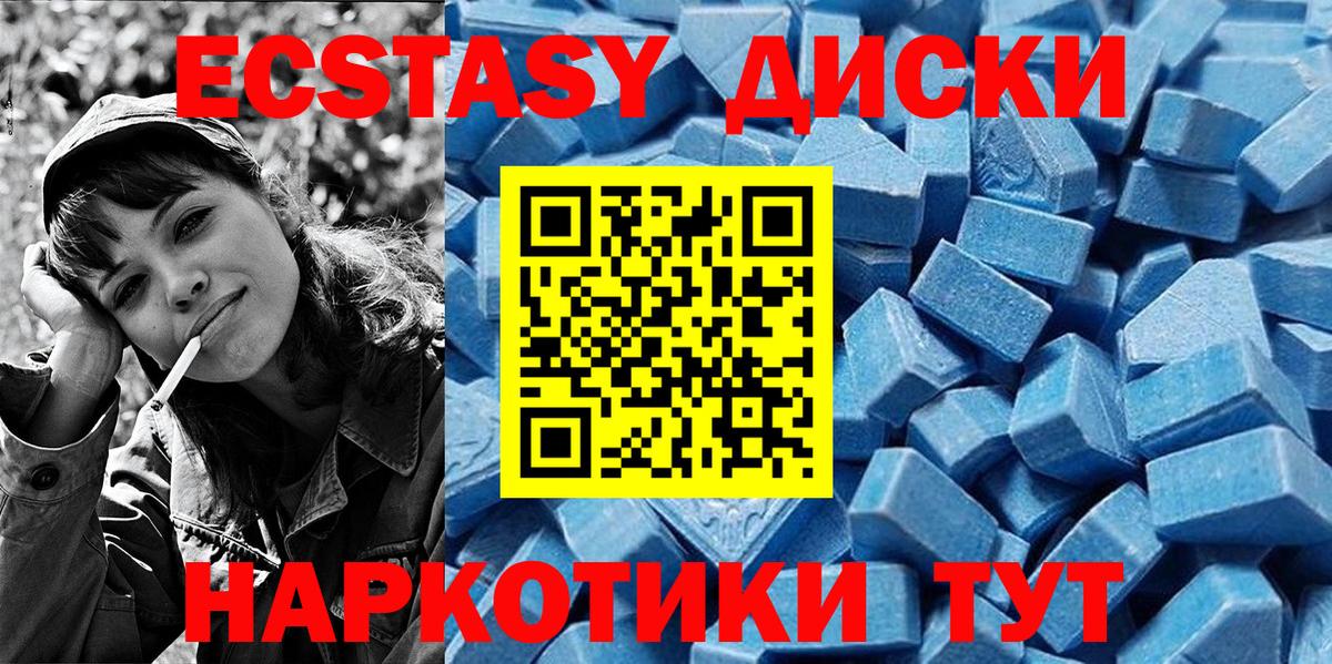 Экстази бентли Рыбинск