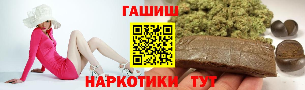 Гашиш ice o lator  Вход с VPN  Рыбинск  ГАШИШ Ice-O-Lator 