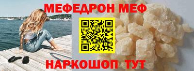 spice Первоуральск