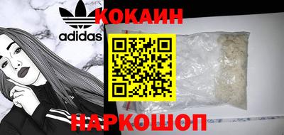 spice Первоуральск