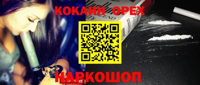 spice Первоуральск