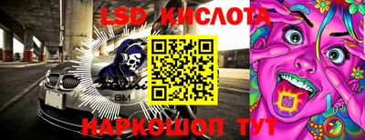 spice Первоуральск