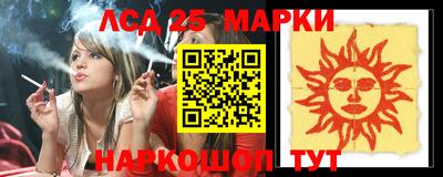 дистиллят марихуана Партизанск
