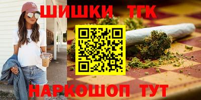 дистиллят марихуана Партизанск