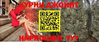 spice Первоуральск