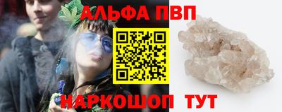 Альфа ПВП Пенза