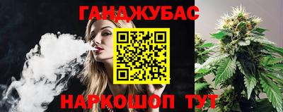 дистиллят марихуана Партизанск