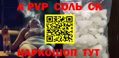 Альфа ПВП Пенза