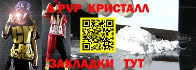 spice Первоуральск