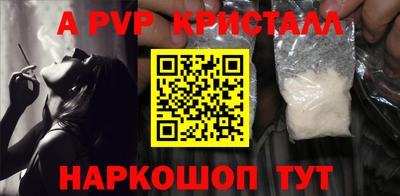 spice Первоуральск