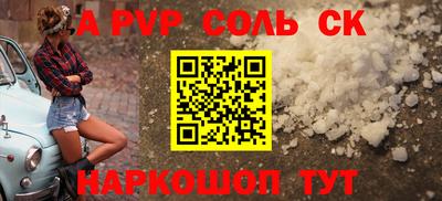 дистиллят марихуана Партизанск