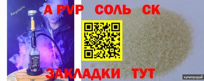 spice Первоуральск