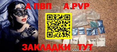 spice Первоуральск