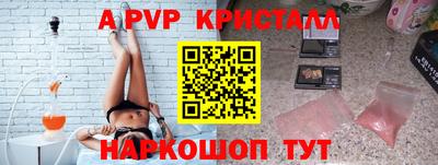 Альфа ПВП Пенза