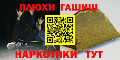 дистиллят марихуана Партизанск