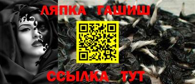 Альфа ПВП Пенза