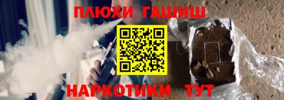 дистиллят марихуана Партизанск