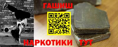 дистиллят марихуана Партизанск