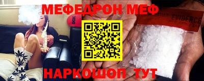 spice Первоуральск