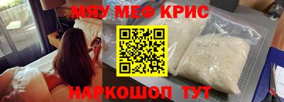 spice Первоуральск