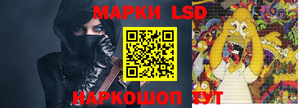 Рыбинск  Лсд 25 экстази ecstasy  Вход с VPN 