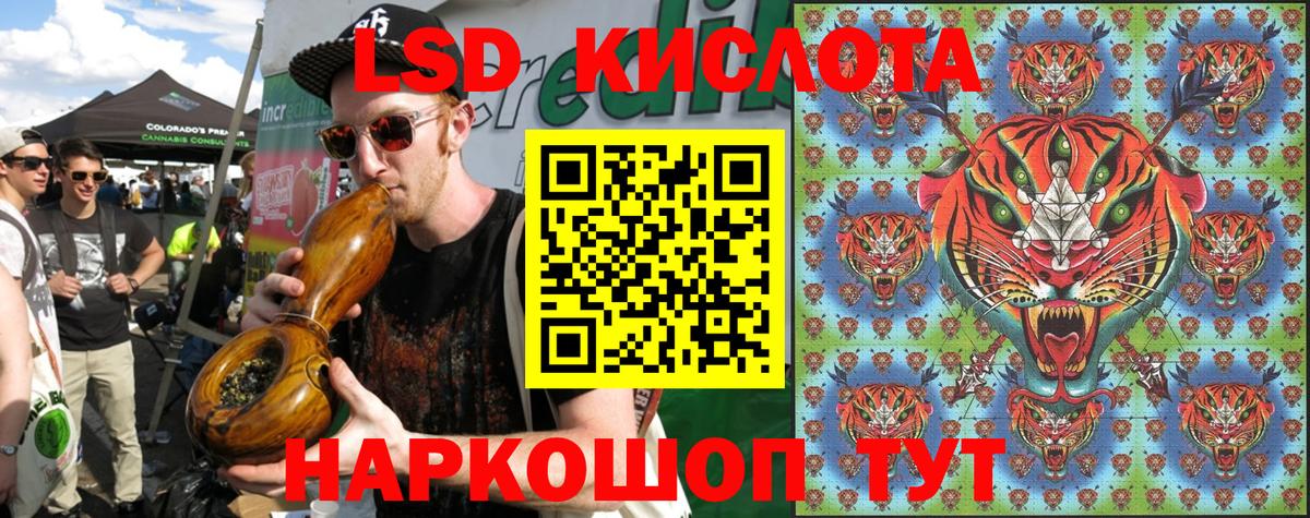 Наркотические марки 1500мкг  Вход с VPN  Наркотические марки 1500мкг  Рыбинск 