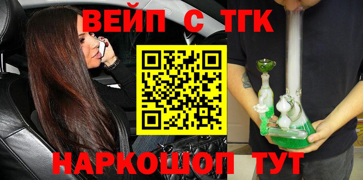 МАРИХУАНА  MDMA  Вход с VPN  Экстази  Мефедрон   ГАШ  Альфа ПВП СК   Рыбинск  МЕТ  Кокаин 