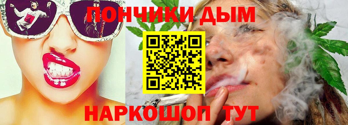 Рыбинск  Канабис гибрид  Шишки марихуана White Widow  Вход с VPN  МАРИХУАНА Amnesia 