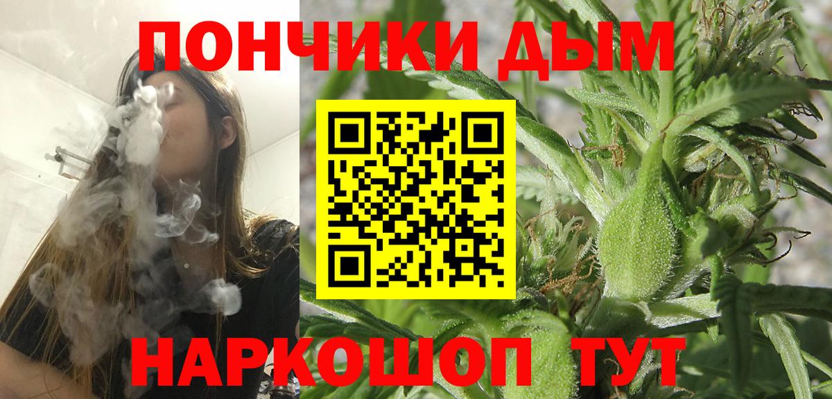 Шишки марихуана тримм Рыбинск